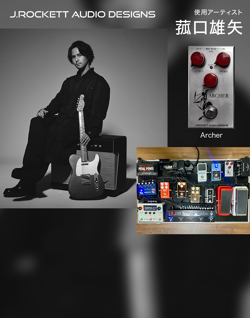 J. Rockett Audio Designs